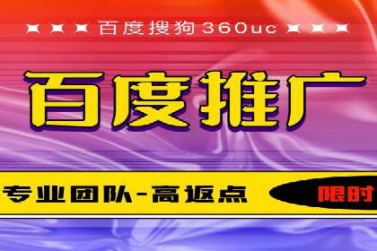 成功之道：竞价推广公司经典案例分析