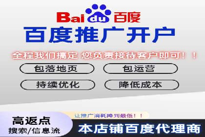 百度广告推广费用优化策略