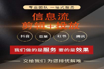 金融行业信息流广告代理的实践与效果分析